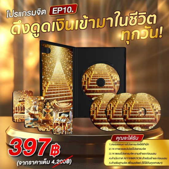 คลิกที่รูปได้เลย