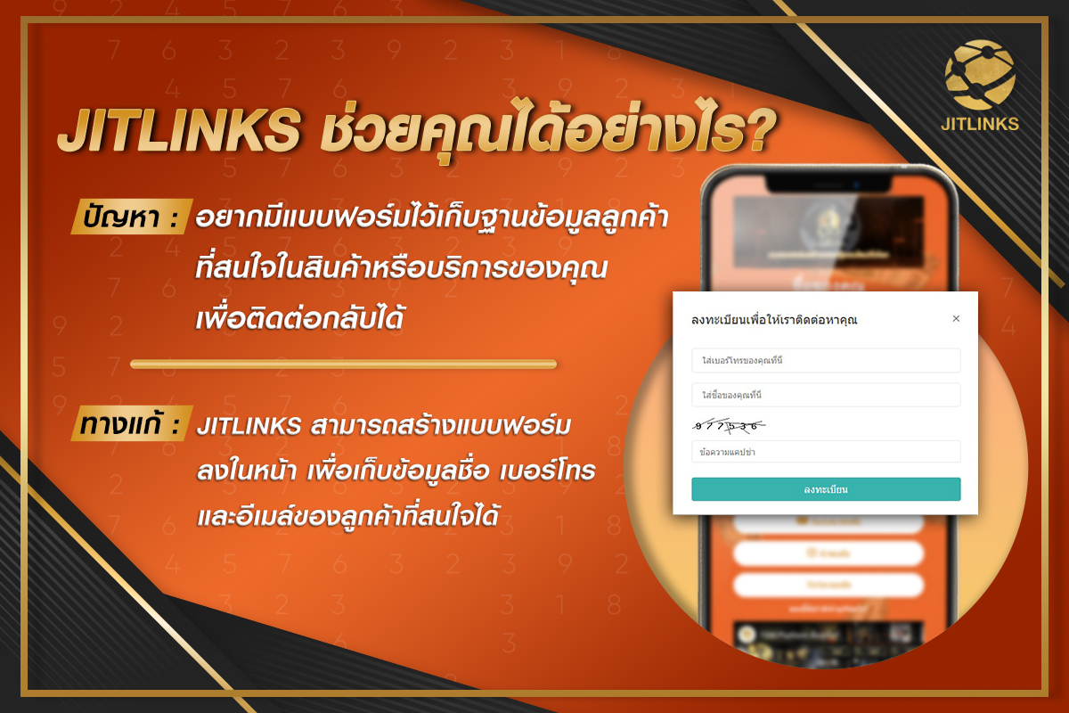jitlinkspic6