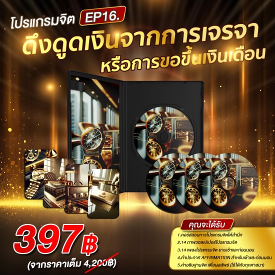 คลิกที่รูปได้เลย