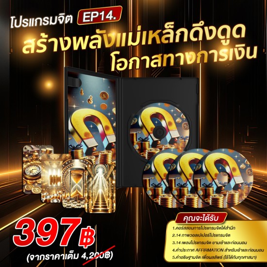 คลิกที่รูปได้เลย