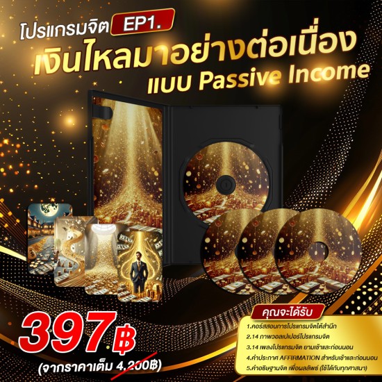 คลิกที่รูปได้เลย