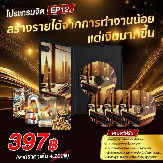 คลิกที่รูปได้เลย