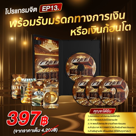 คลิกที่รูปได้เลย
