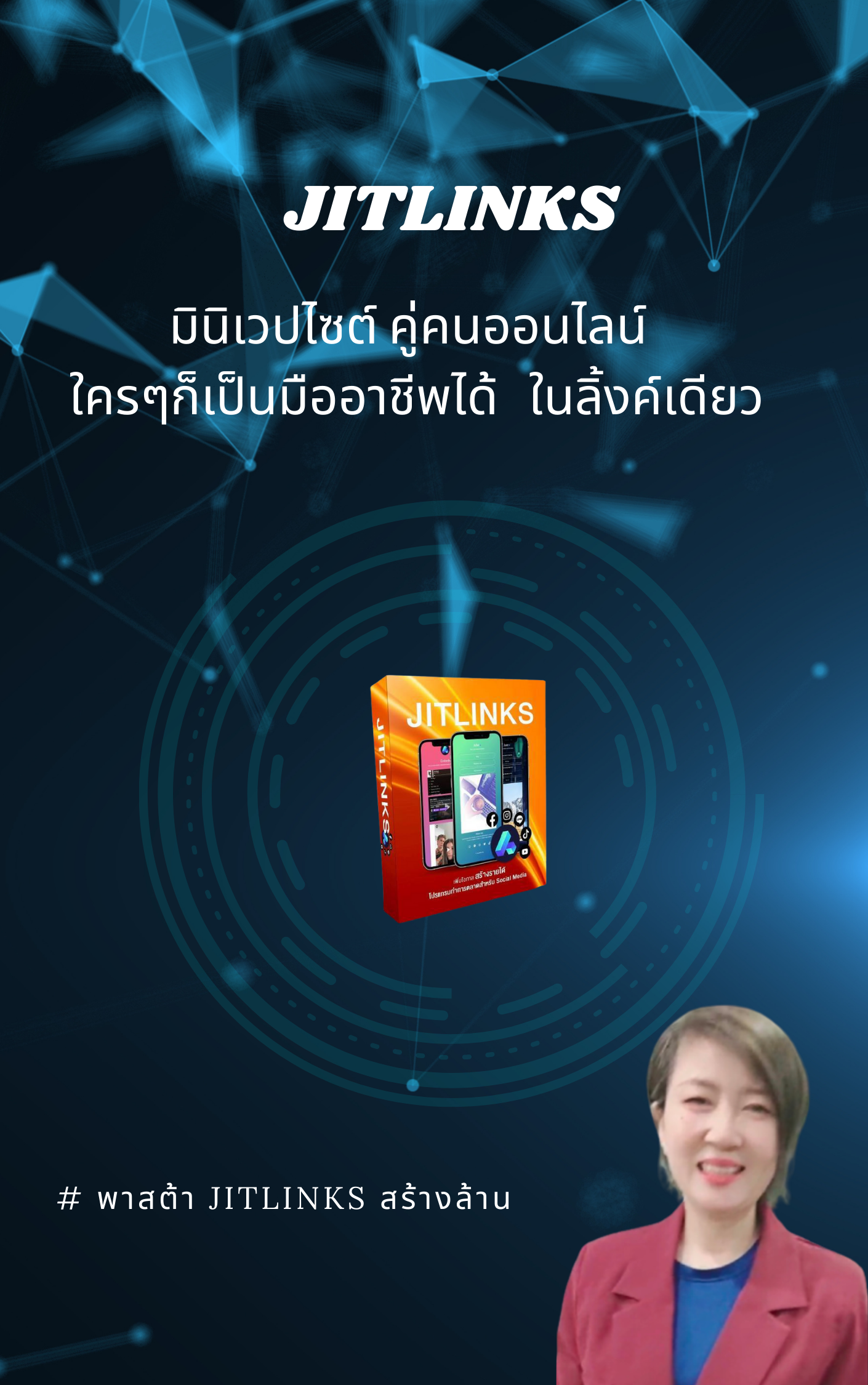 สนใจเรียนรู้ทักเลยค่ะ