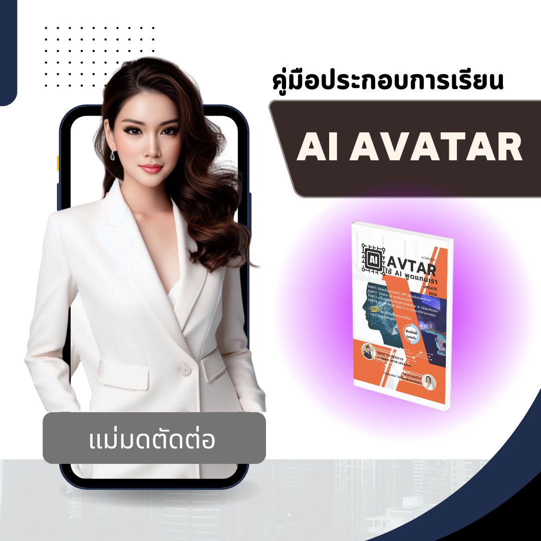 รูปของคุณ