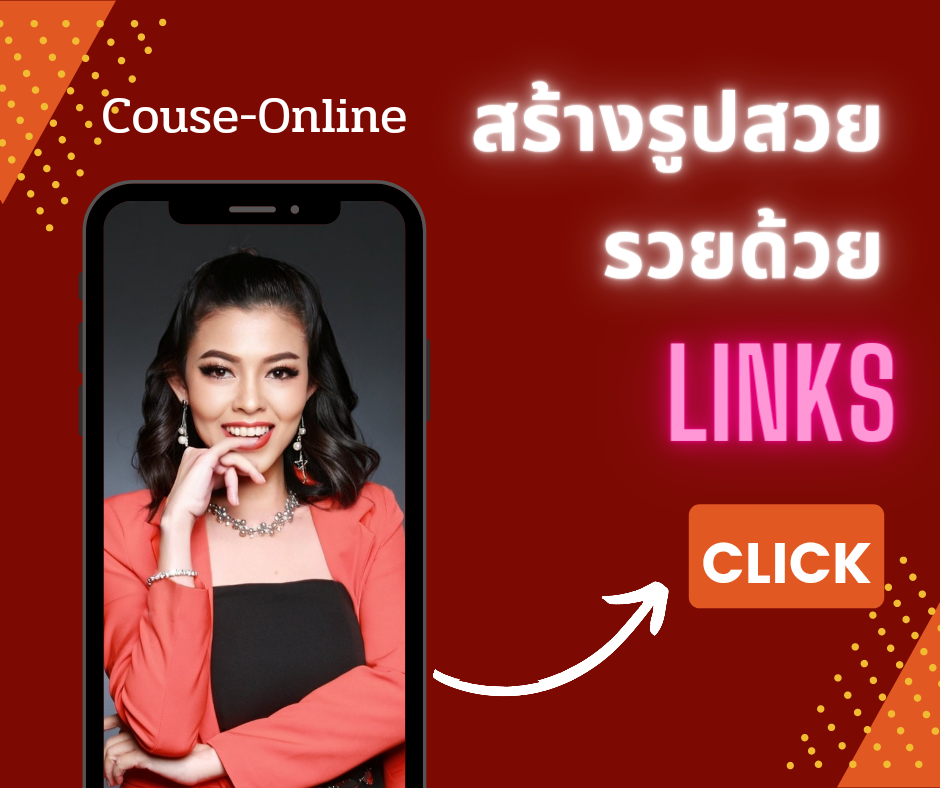 แม่วัน