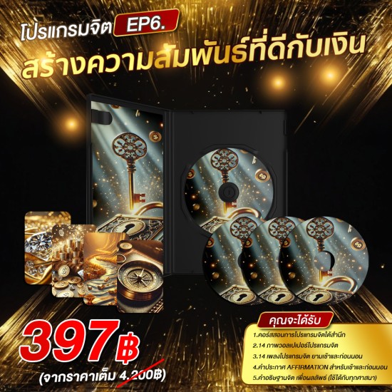 คลิกที่รูปได้เลย
