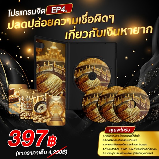 คลิกที่รูปได้เลย
