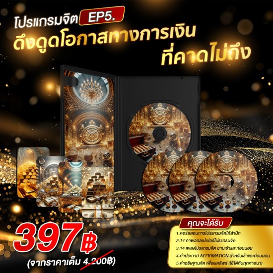 คลิกที่รูปได้เลย