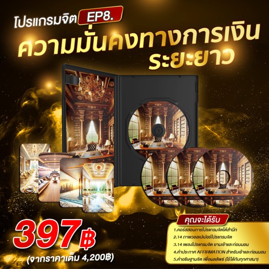 คลิกที่รูปได้เลย