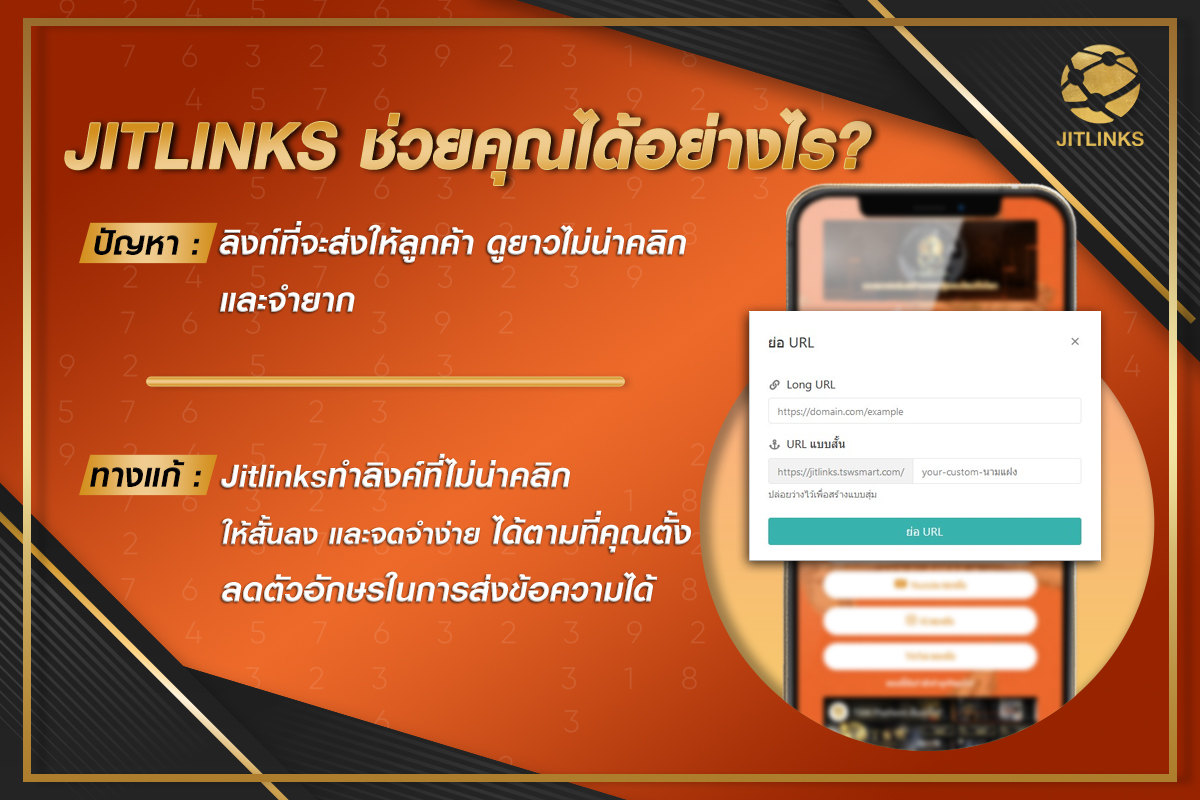 jitlinks4