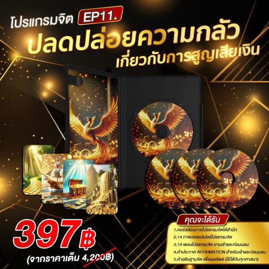 คลิกที่รูปได้เลย