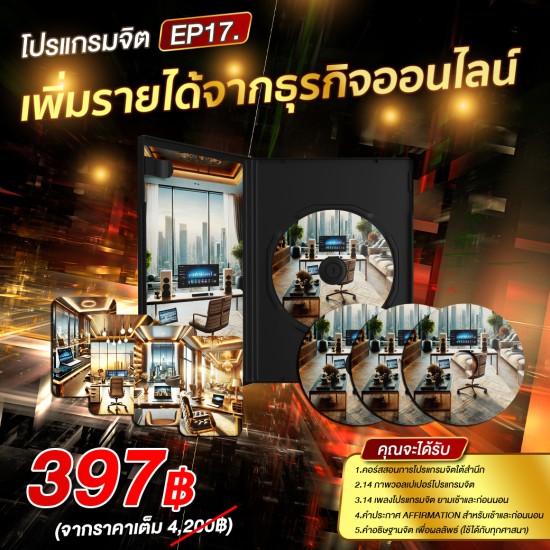คลิกที่รูปได้เลย