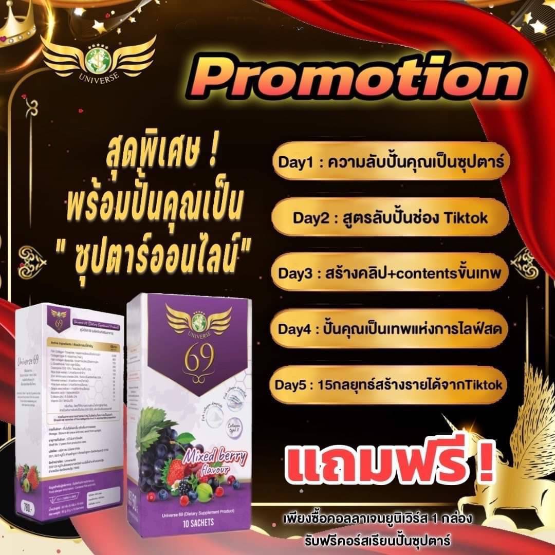 https://jitlinks.tswsmart.com/Pasta8888
