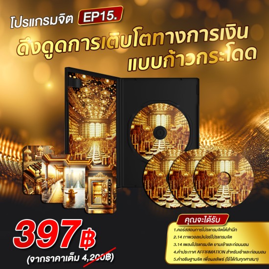 คลิกที่รูปได้เลย