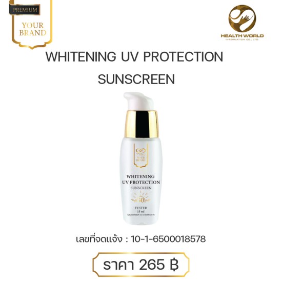 บำรุงให้ผิวกระจ่างใสตลอดวันด้วย NIACINAMIDE และมาพร้อมกับความสามารถในการป้องกันแสงแดดด้วย SPF 50 PA