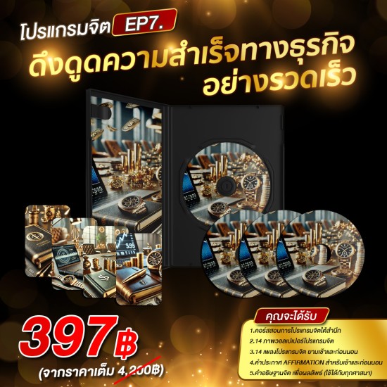 คลิกที่รูปได้เลย