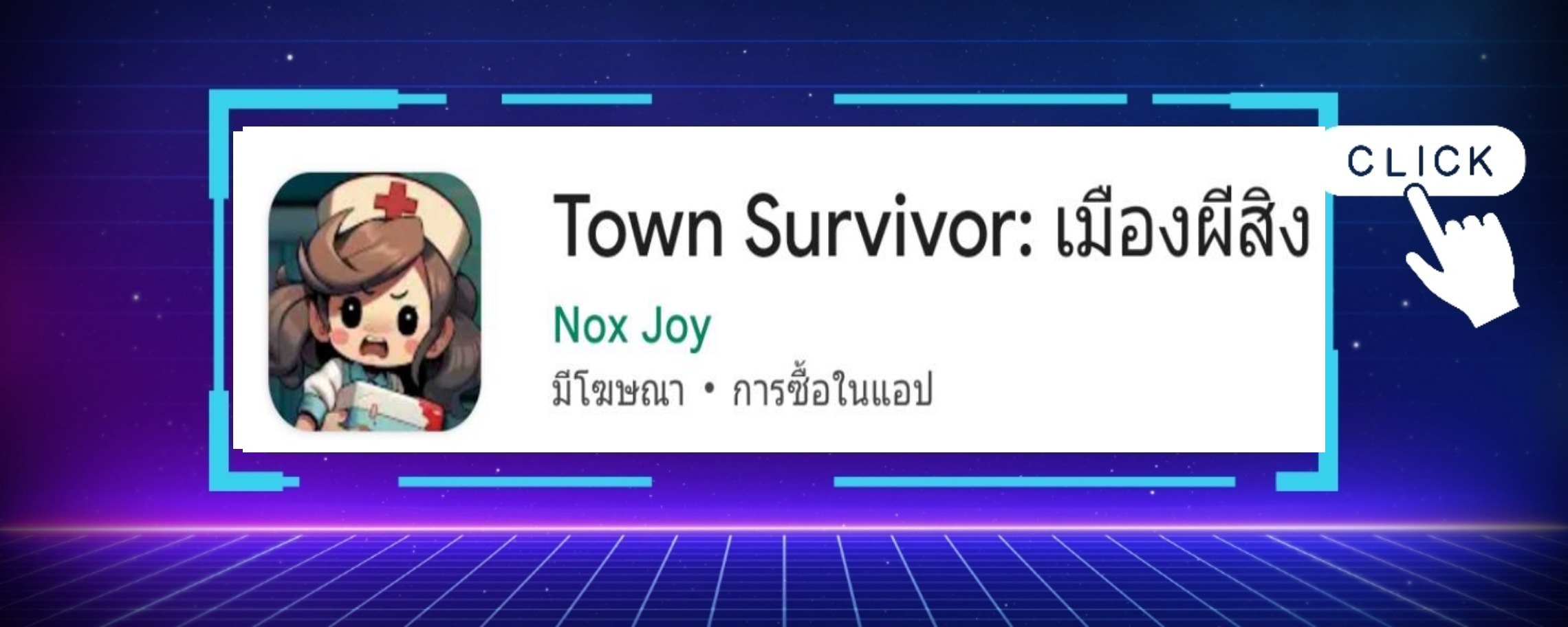 https://play.google.com/store/apps/details?id=com.noxgroup.game.android.townsurvivor