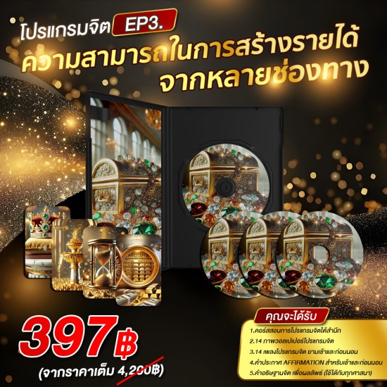 คลิกที่รูปได้เลย