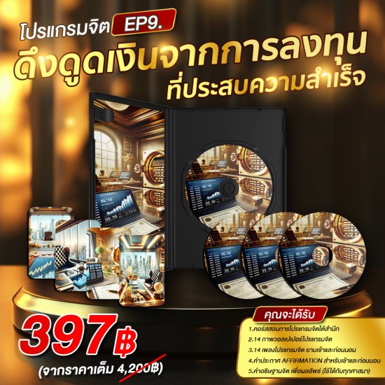 คลิกที่รูปได้เลย