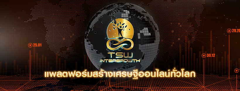 รูปของคุณ
