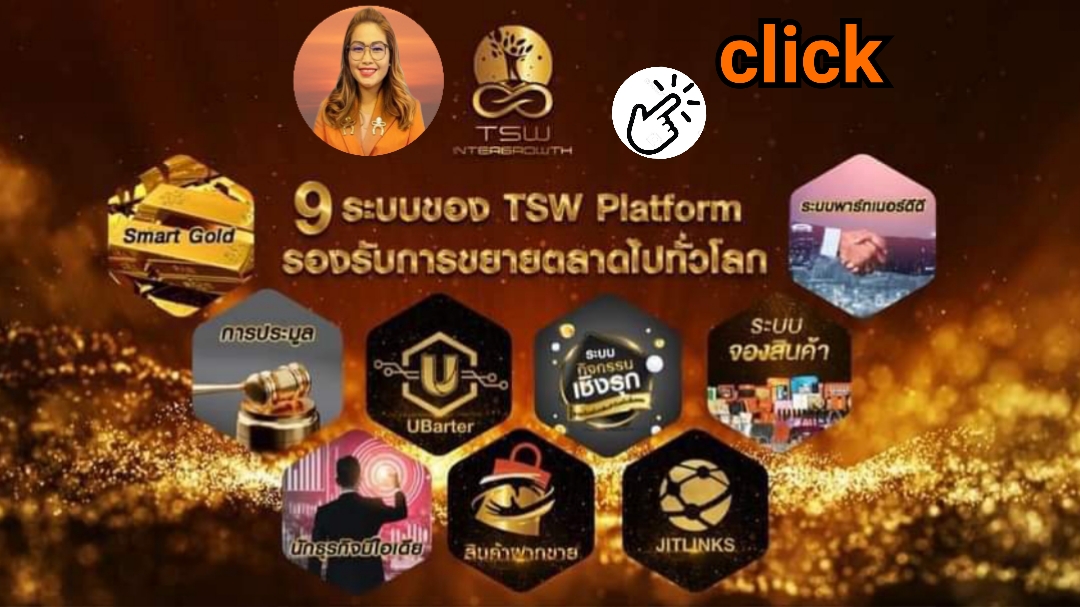 ระบบjitlikns นามบัตรดิจิตอลคืออะไร